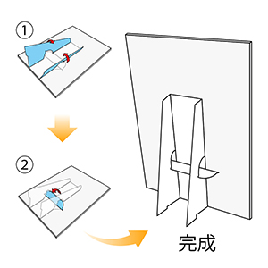 ペーパースタンドの組み立て方