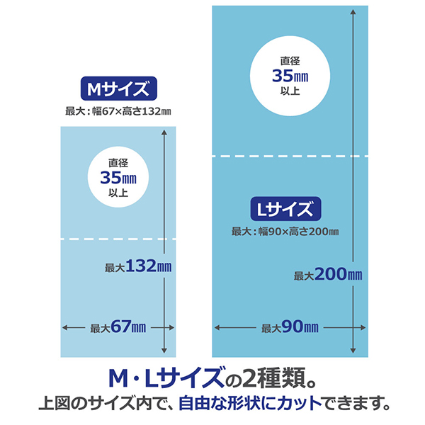 ボトル掛けpop 販促用pop パネルのご相談なら販促モア